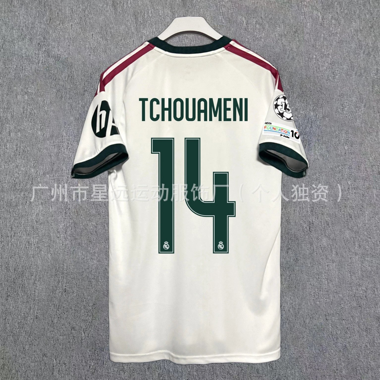Home No. 14 + Champions League patch
