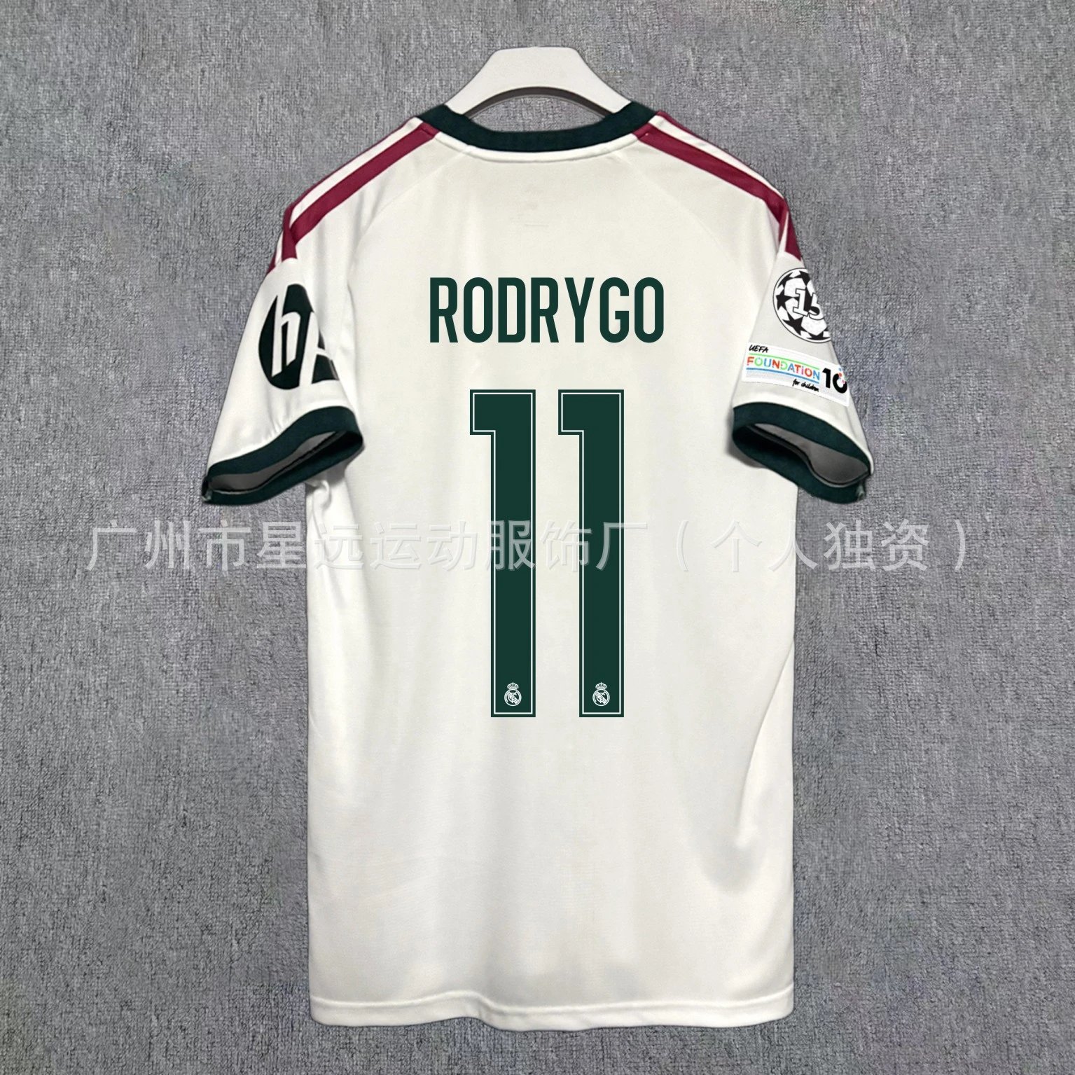 Home No. 11 + Champions League patch