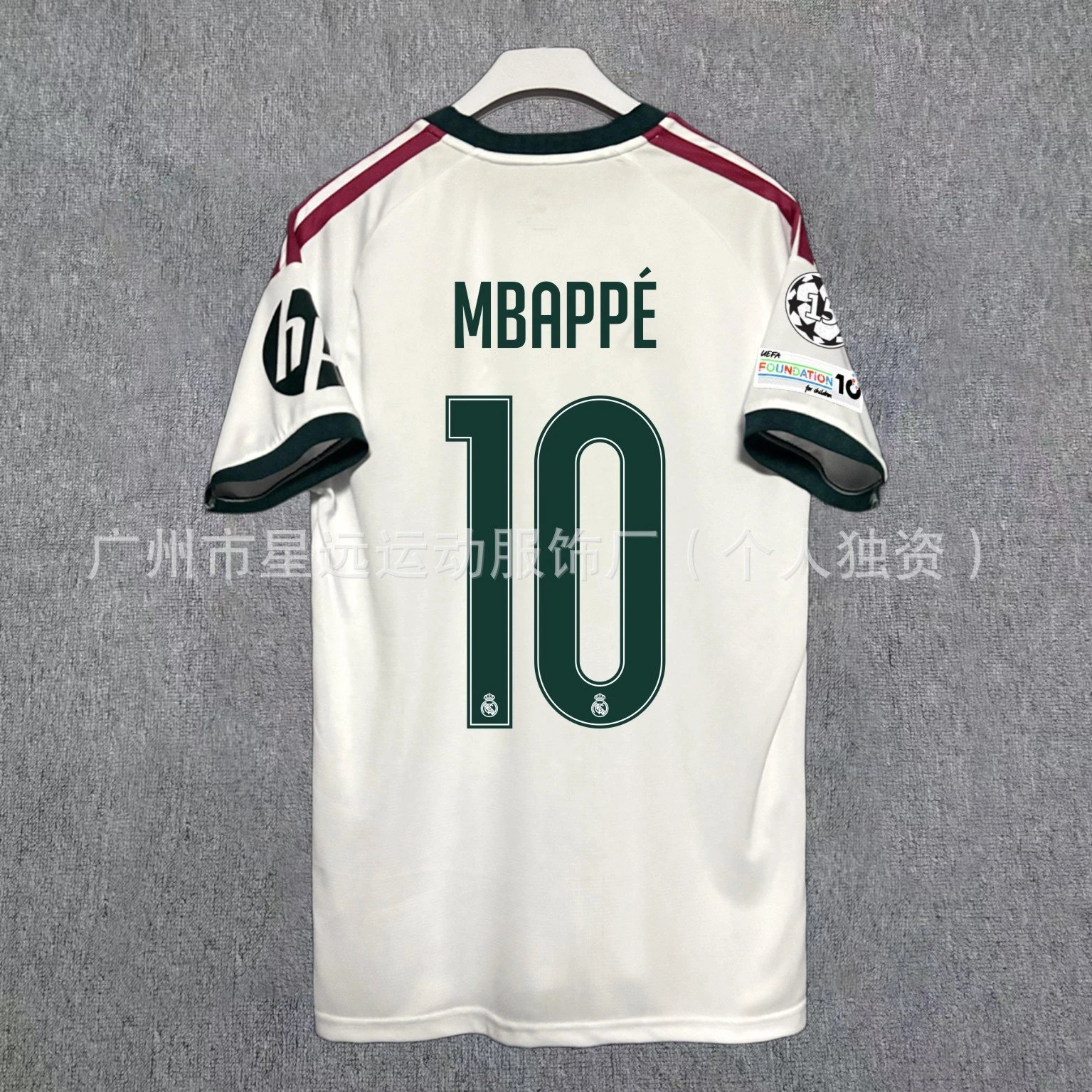 Home No. 10 + Champions League patch