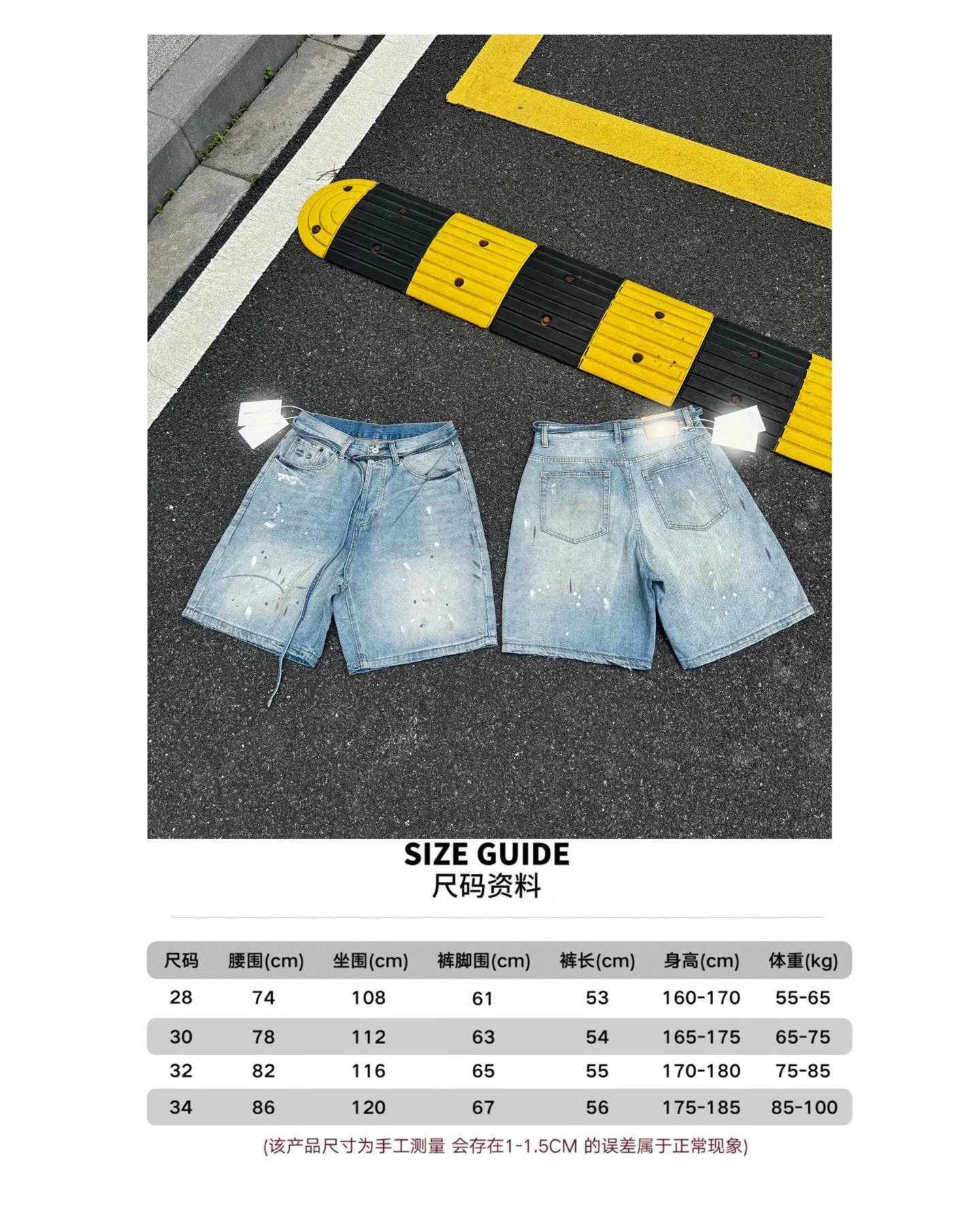 AC Splash Blue Shorts