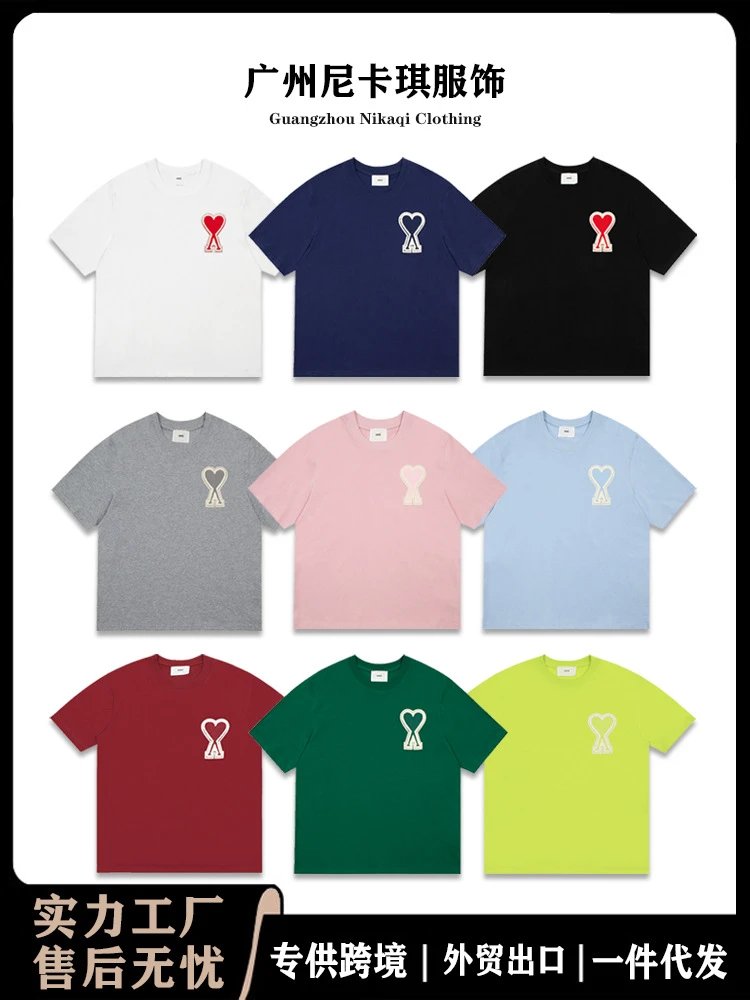 AMI Paris Heart Logo T-Shirts