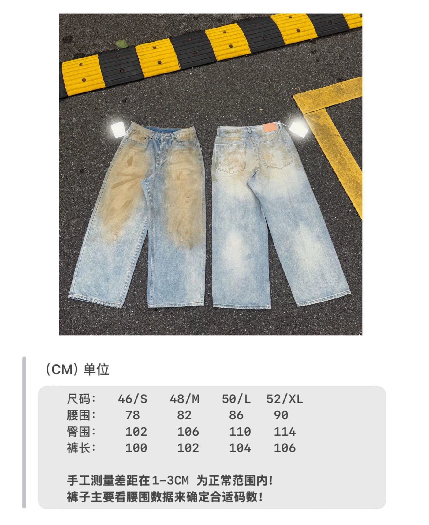 AC Mud Wide Legs