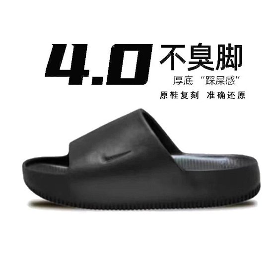 Overseas Trade Putian Nike Washboard Slides CALM SLIDE Summer Sports Casual Slippers Cloud-like Comfort for Couples