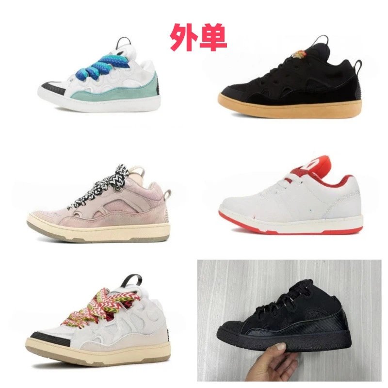 Lanvin Sneakers Curb