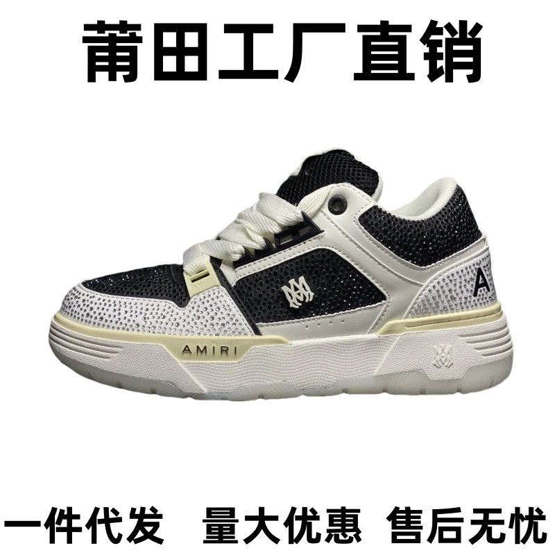 外贸arim春夏新款情侣运动休闲鞋低帮厚底板鞋包鞋老爹鞋男女鞋 2