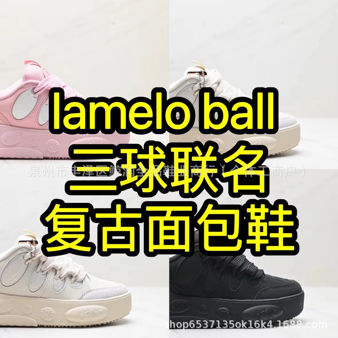 26 New Colorway Lamelo Ball x Puffer Retro Low-Top Casual Sneakers