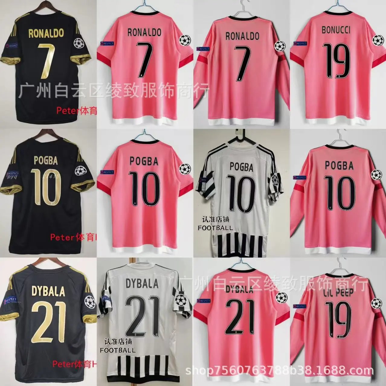 Adidas Sports Jersey Juventus Jersey