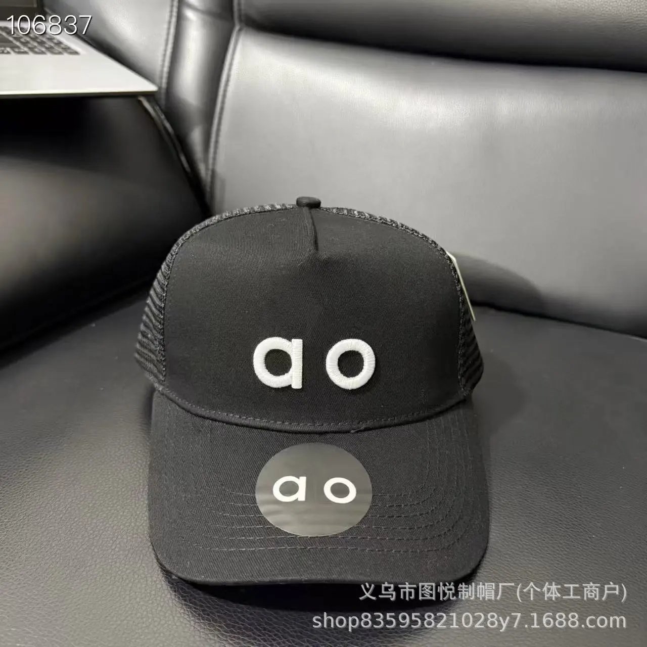 Black with White Letters