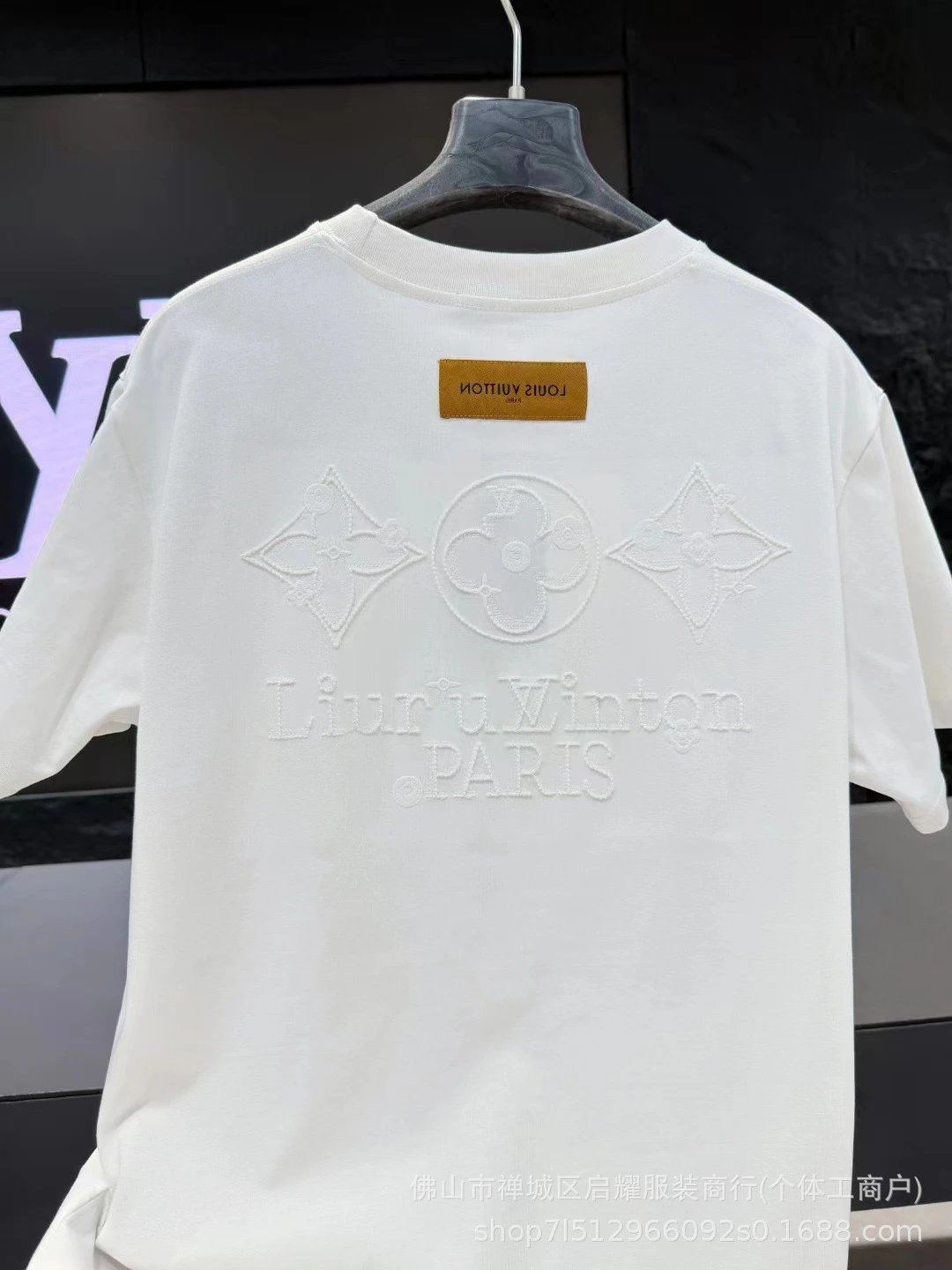 Louis Vuitton T-shirt Back Monogram Flower Embroidery White