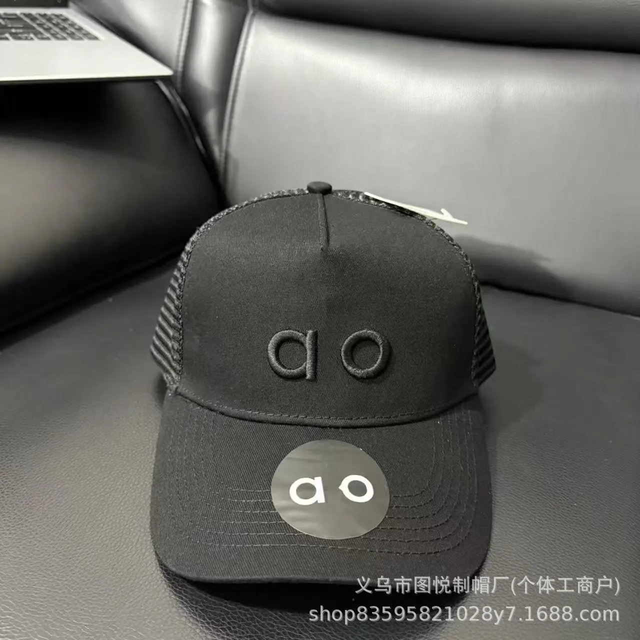 Black with Black Letters