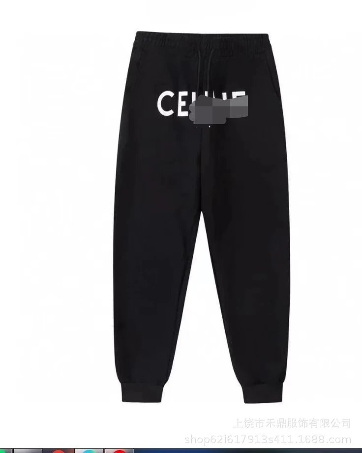 Black - Slim Fit Pants (No Fleece)