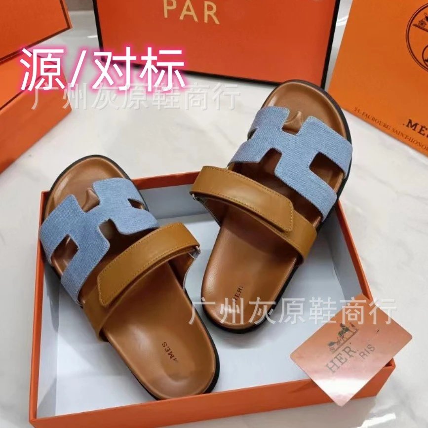 Hermes Chypre Denim Leather Blue Tan