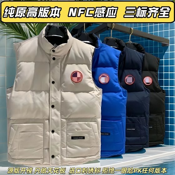 Outdoor Goose Down Jacket, Vest, Canadian Same Style, Loose, Warm, Thick Tank Top, Men's and Women's Couple Style, Camback