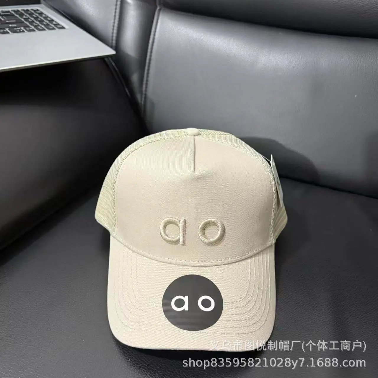 Off white
