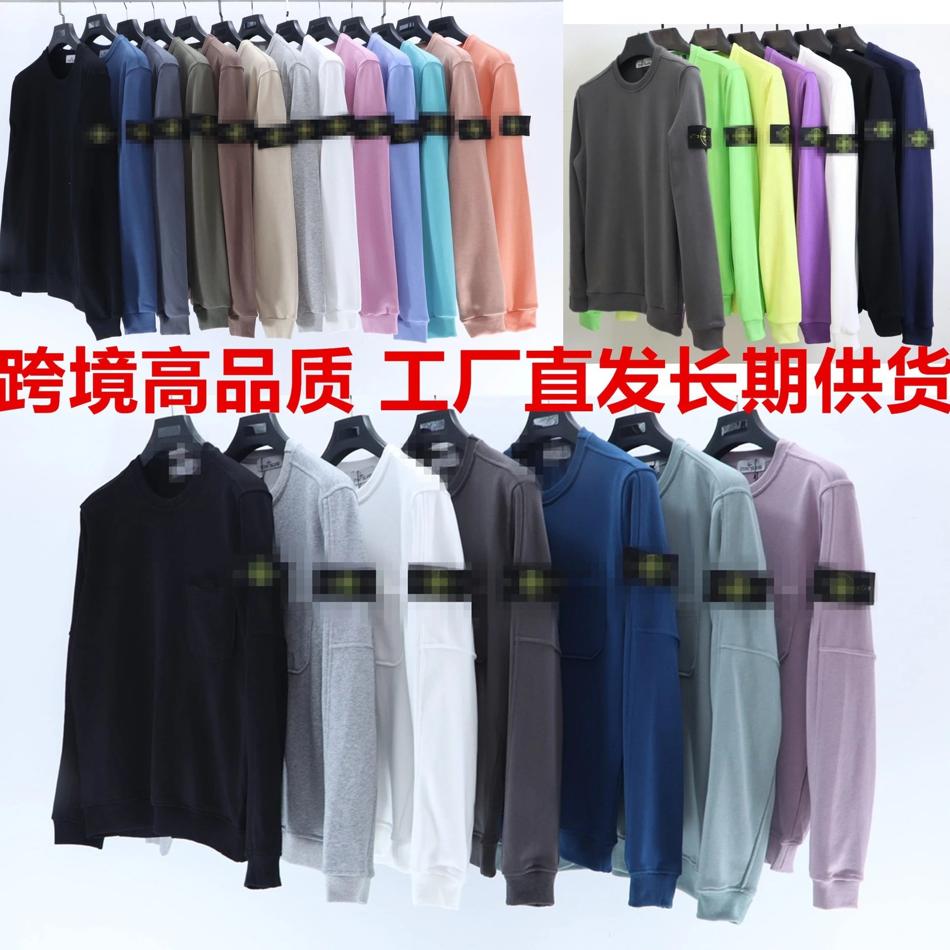 Stone Island Basic Solid Crewneck Tech Long Sleeve Top Retro Loose Fit T-Shirt