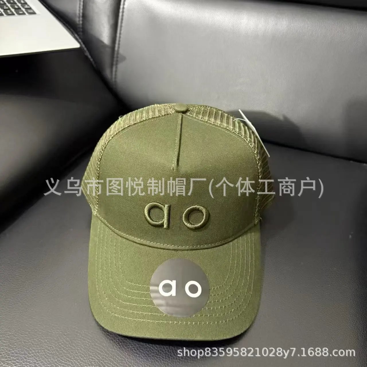Army Green