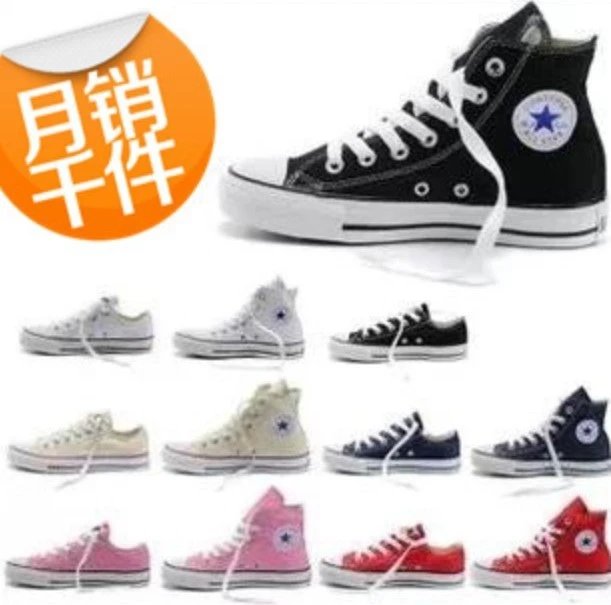 Classic Canvas Shoes Extra Large Size Men Women High Top Low Top Vulcanized Lace-Up 45/46 Black Men's Shoes all
