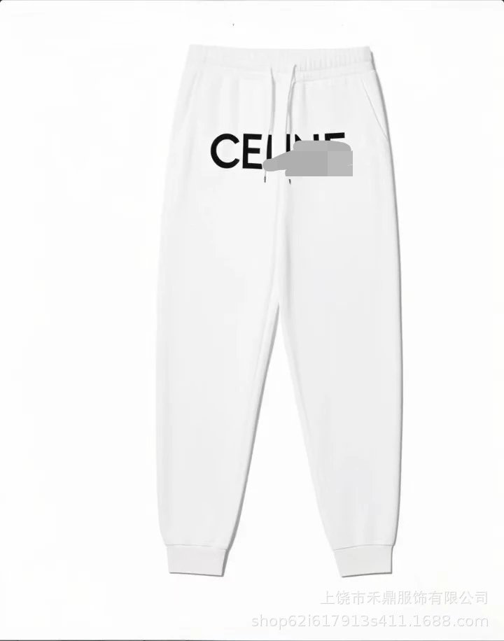 White - Slim Fit Pants (No Fleece)