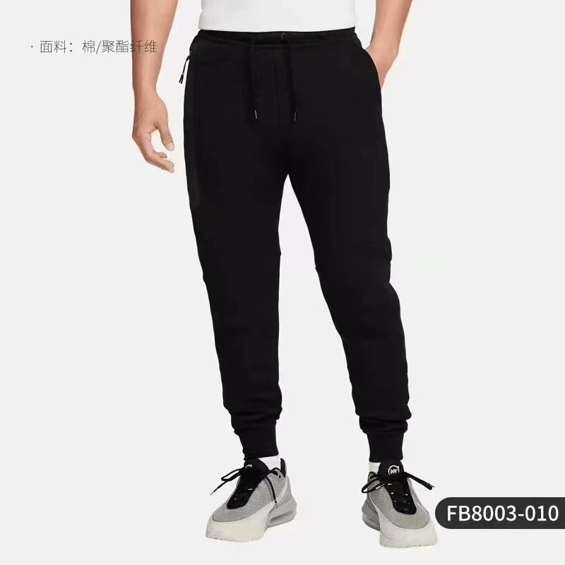 8003 cuffed black