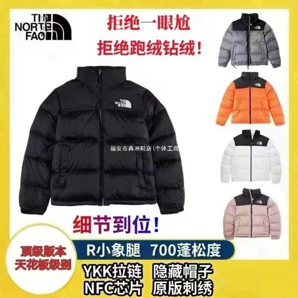 The North Face Nuptse 1996 Down Jacket Men's and Women's US Version Windproof Water-Resistant 700-Fill Puffer Thickened Coat In Stock