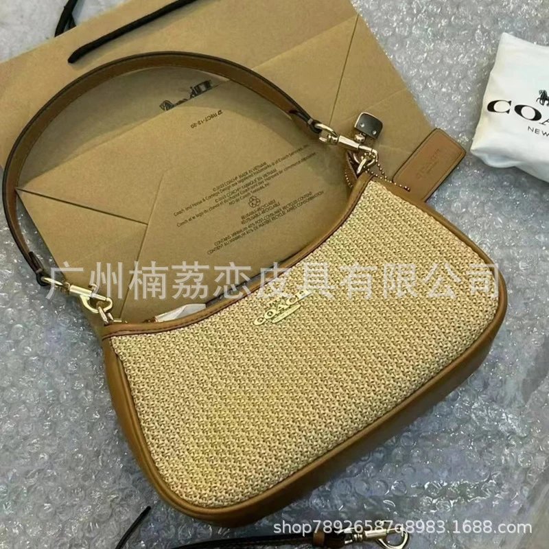 Woven Brown (Gift Box Packaging)