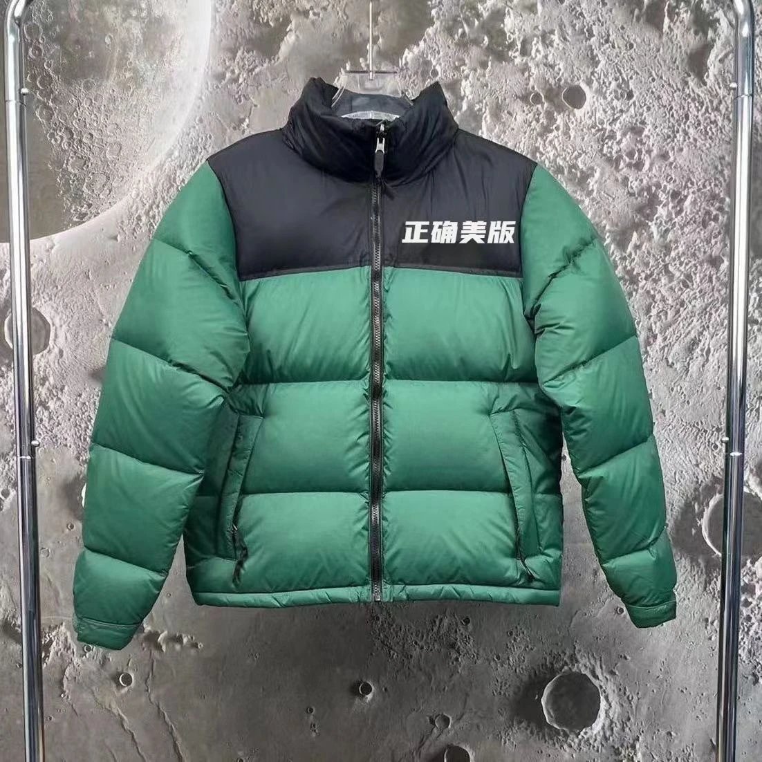 1996 Green