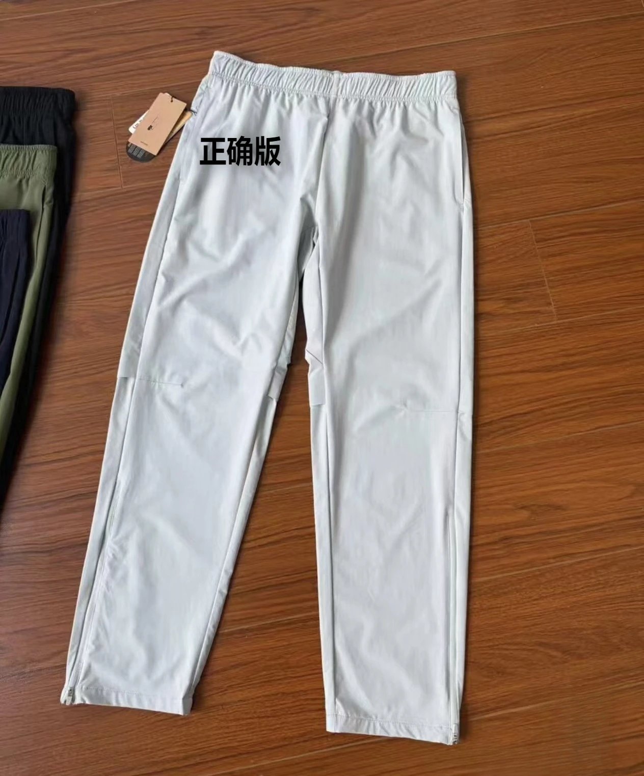 White Gray Pants
