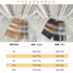 Cross border 26ss Correct Edition Classic Beach Pants Men's Checkered Shorts Casual Pants Versatile Summer Foreign Trade Wholesale