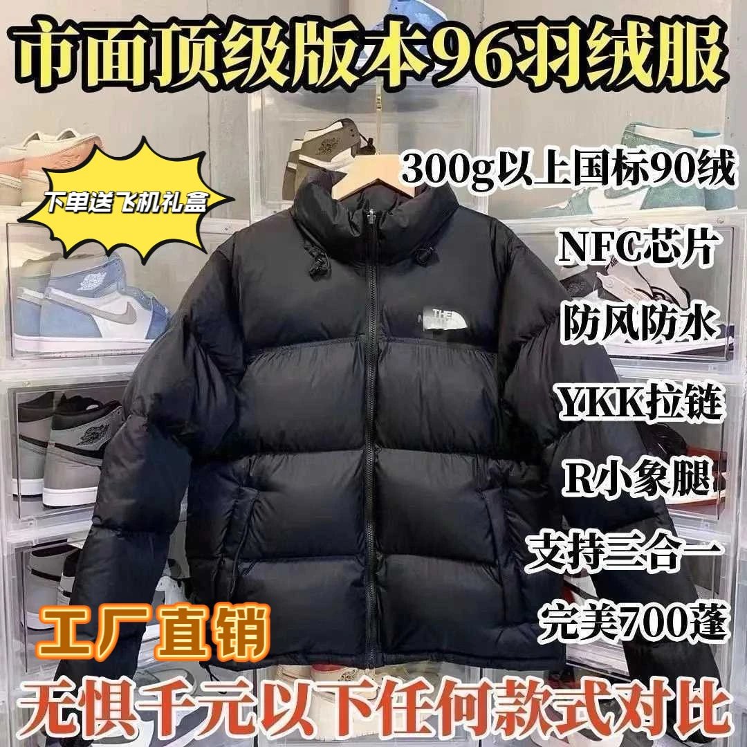 Genuine North Face US Version 1996 Down Jacket 700-Fill Power Men's Women's Windproof Waterproof Warm Puffer Coat