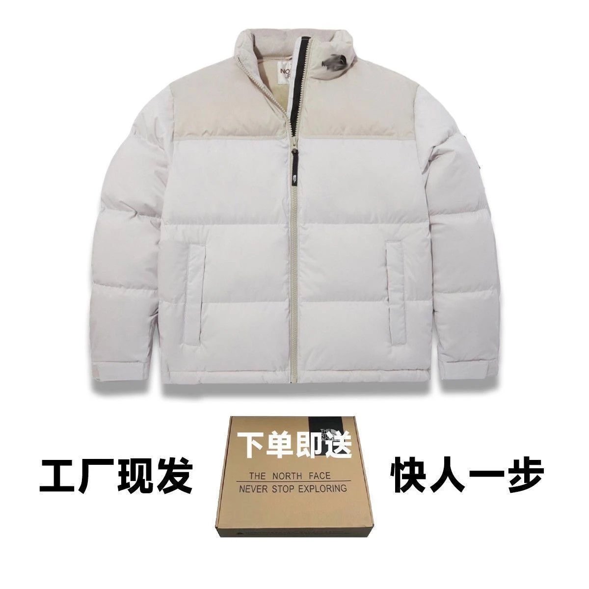 1996 Colorblock White