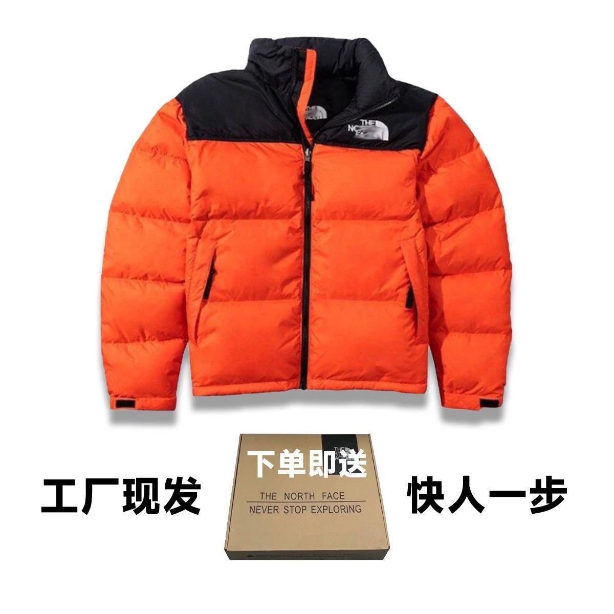 1996 Orange