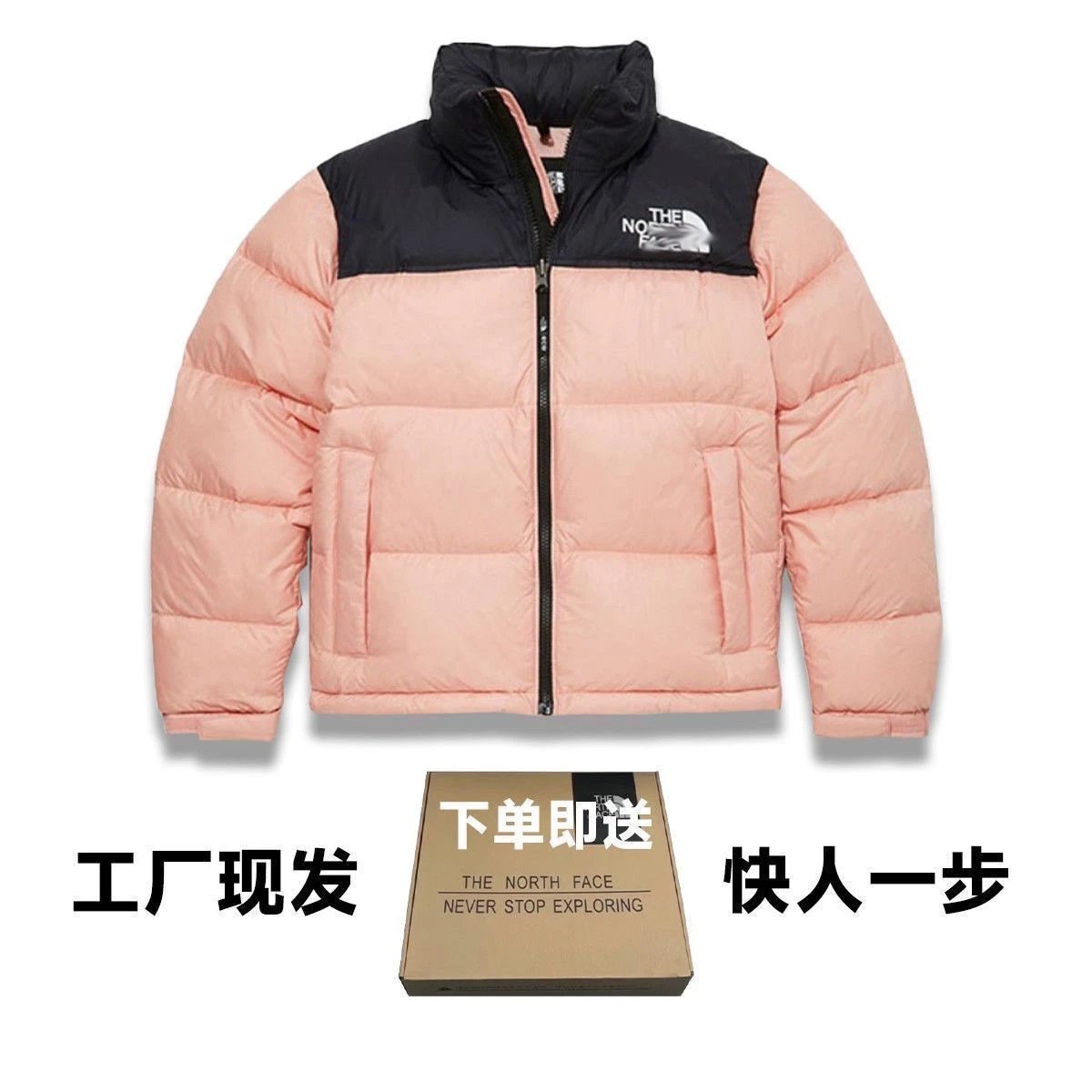 1996 Pink