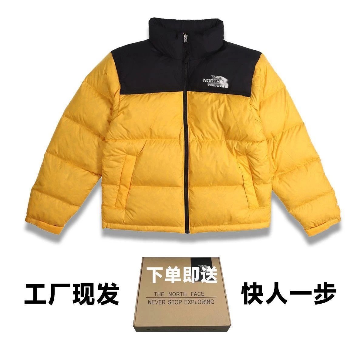 1996 Yellow