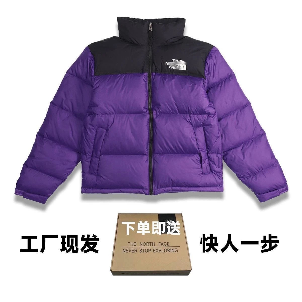 1996 Purple