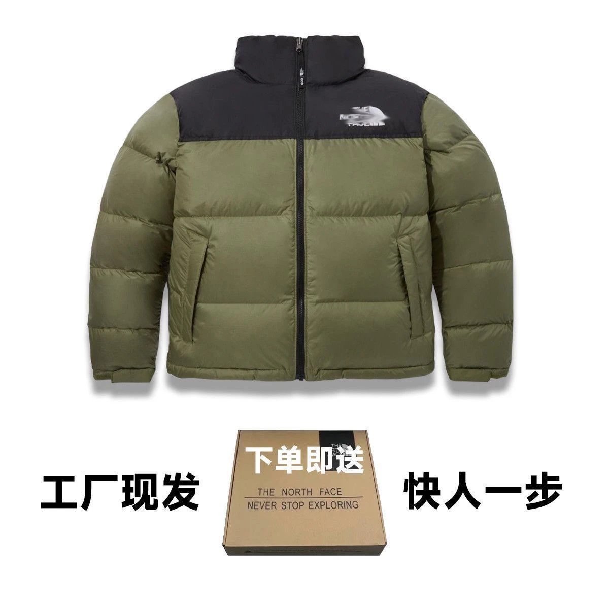1996 Matcha Green