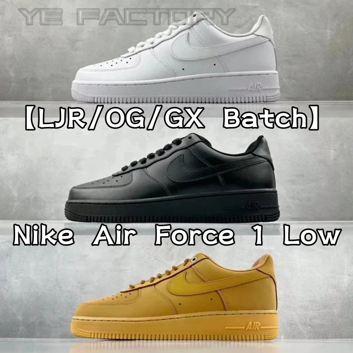 Nike Air Force 1 Low