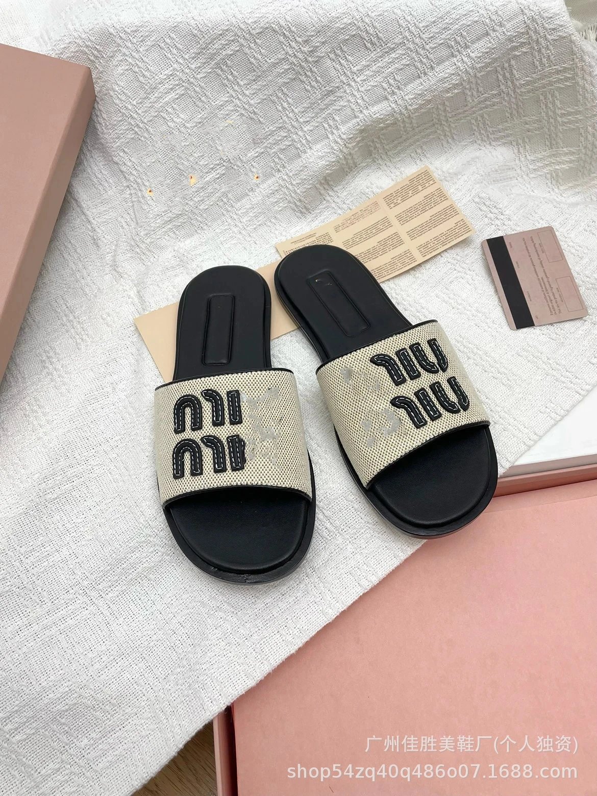 Woven Flat Slide Sandals photo 6