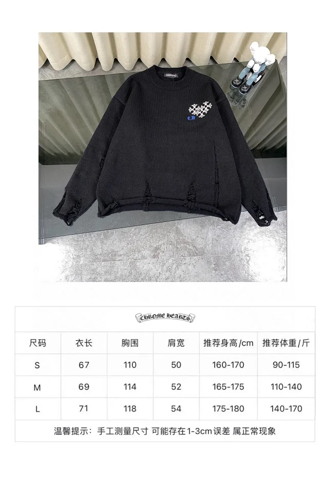 Chrome Hearts Knitwear Distressed crewneck sweater with cross embroidery product detail image 1