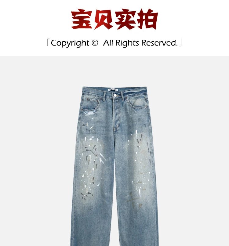Hand-Painted Distressed Wide-Leg Jeans photo 6