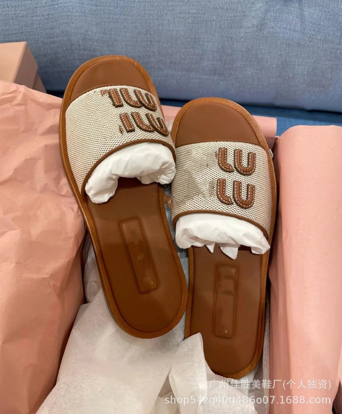 Woven Flat Slide Sandals photo 4
