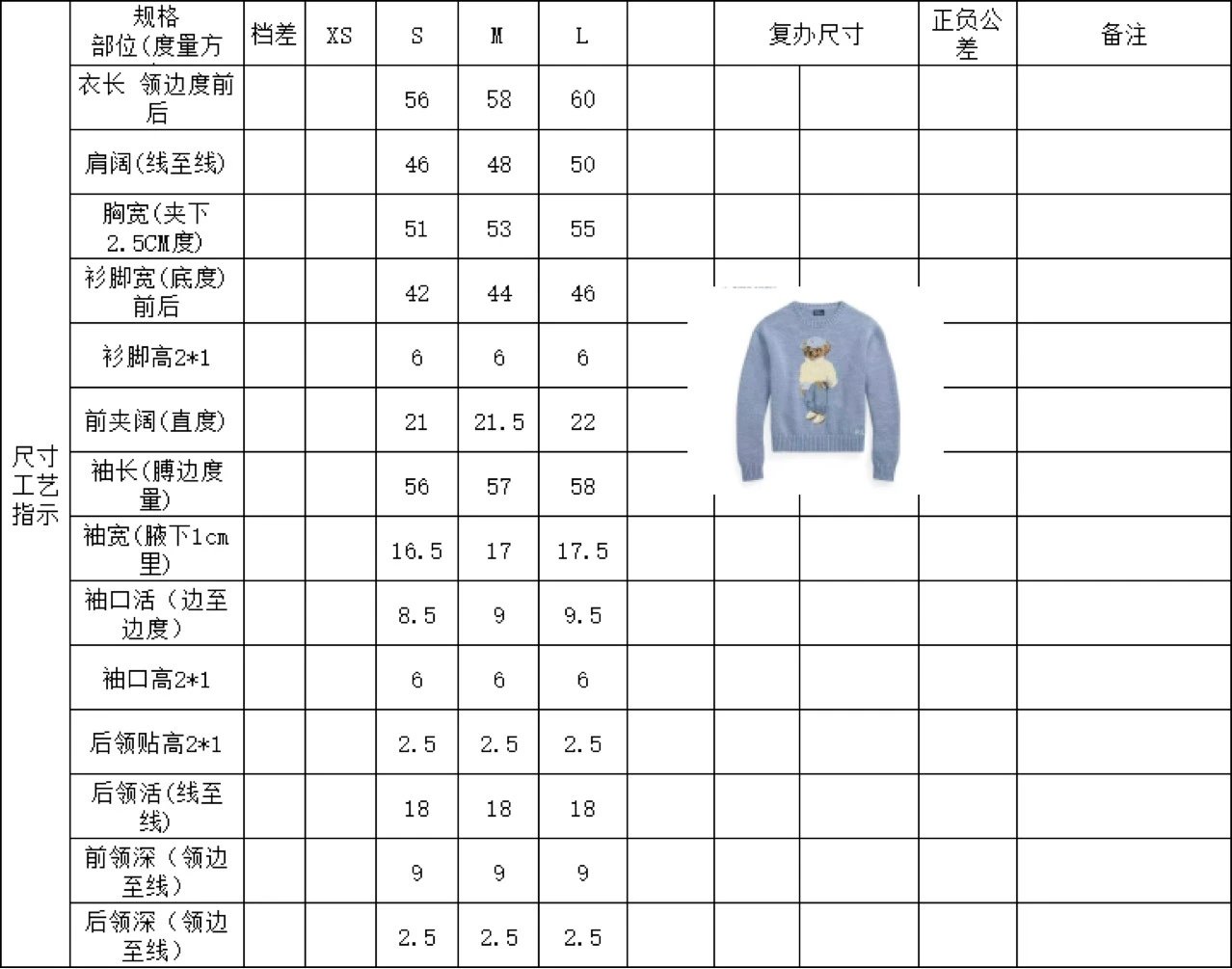 Cute Bear Pure Cotton Knit Sweater photo 5