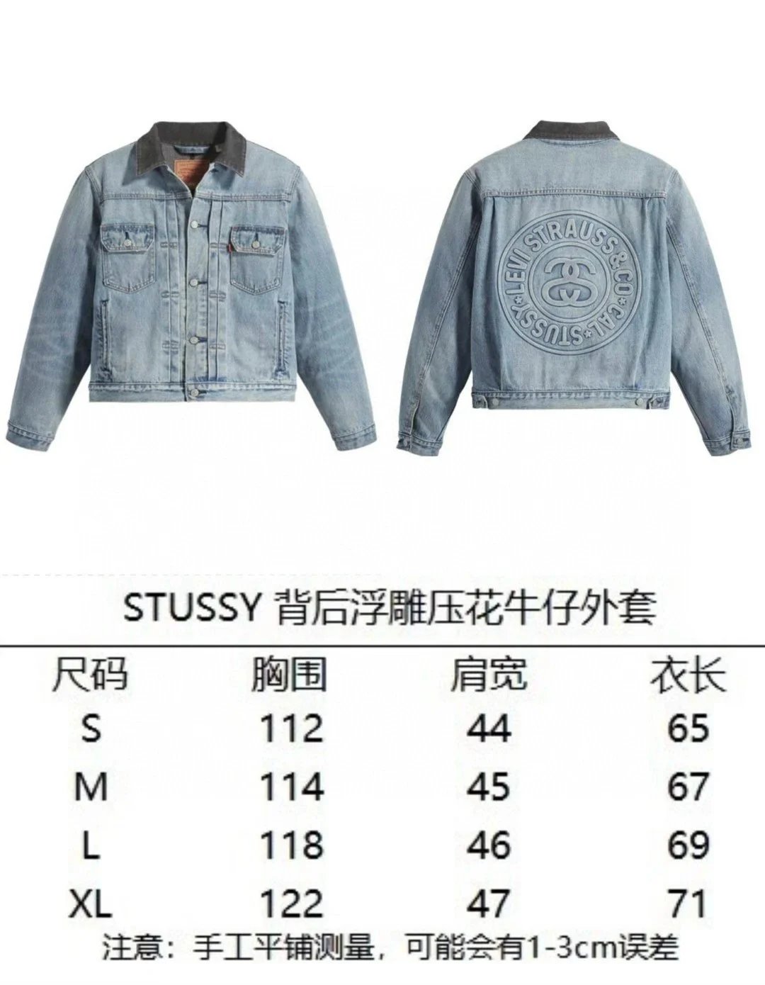 150th Anniversary Embossed Denim Jacket photo 3
