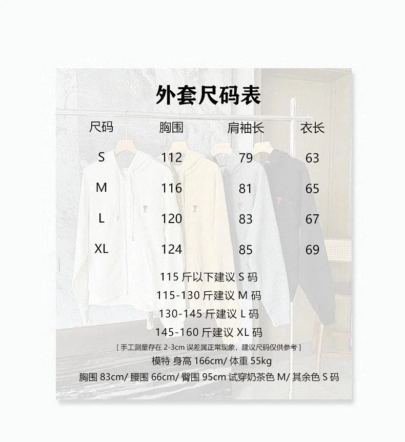 AMI Paris Hooded Zip-Up Jacket Black with Red Heart Logo Hoodie product detail 2 in Litbuy spreadsheet finds