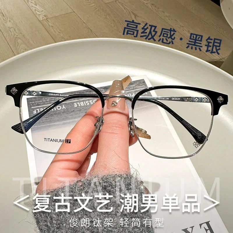 Chrome Hearts Frame Eyeglasses