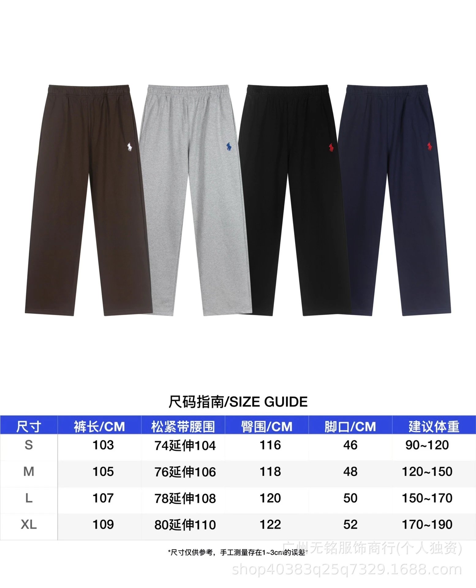 Ralph Lauren Embroidered Drawstring Sweatpants photo 6