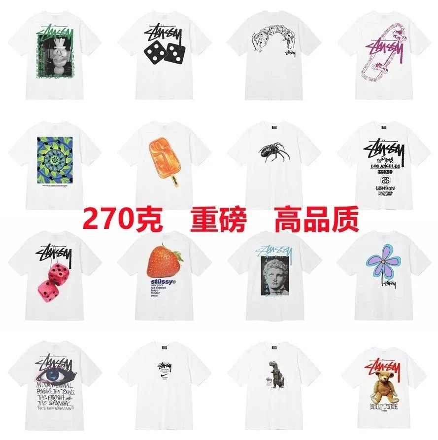 Sup Heavyweight High-Quality Unisex Short Sleeve T-Shirt