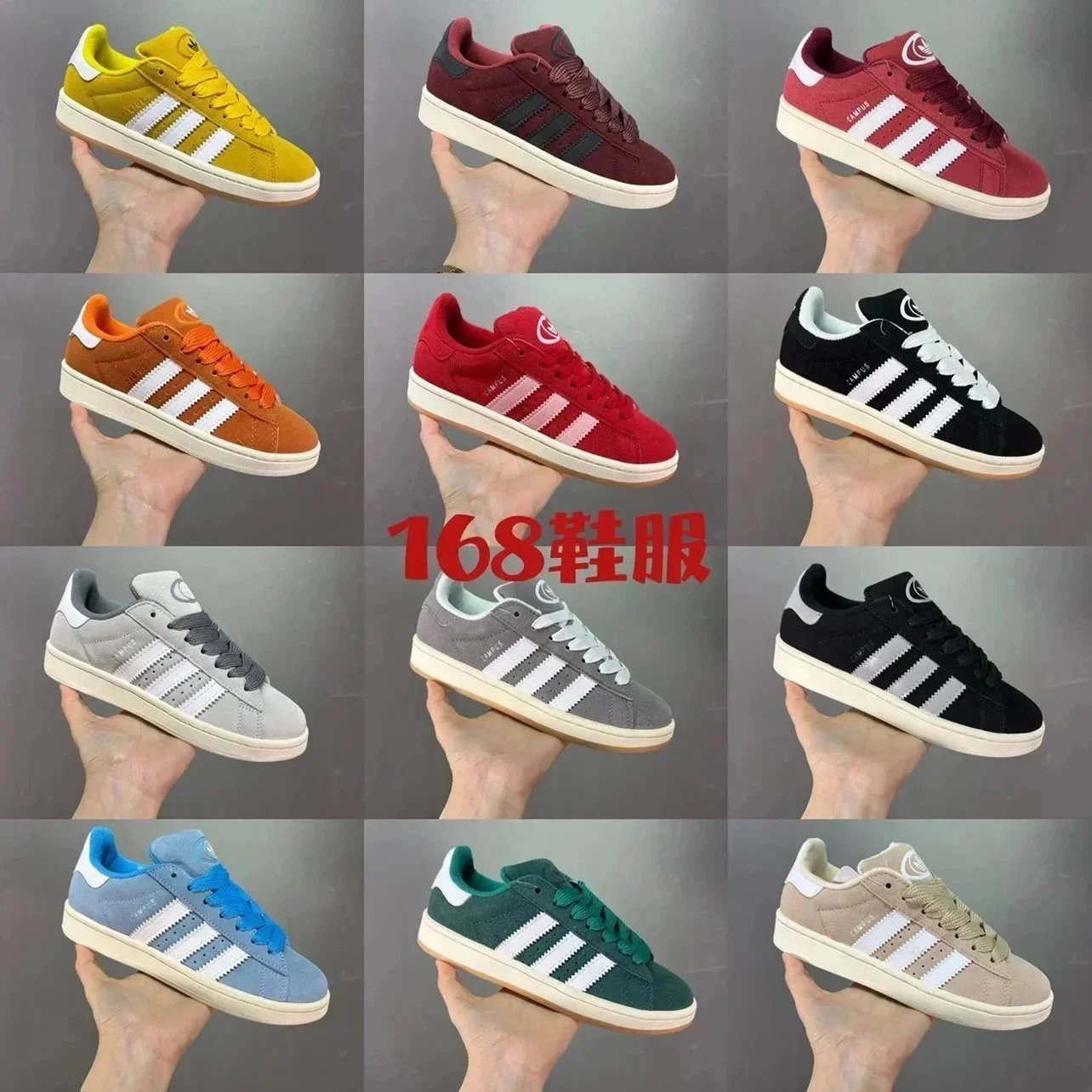 1013AD经典复古休闲板鞋HQ8708 - 203070