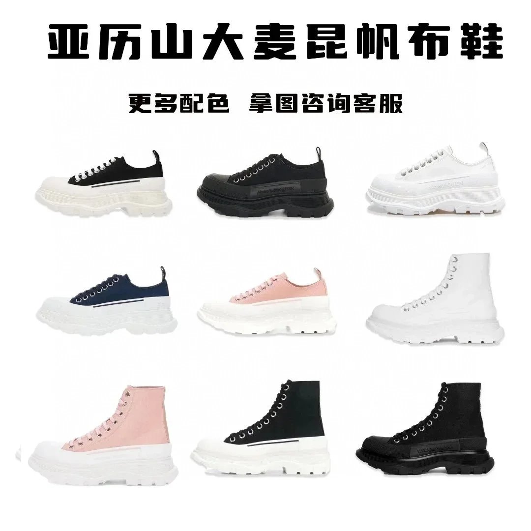 厚底帆布鞋集合-CY:findsindex.com - 202503