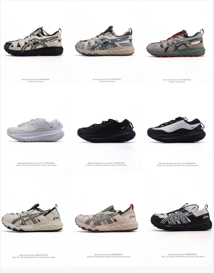夏季户外登山鞋（1号）：findsindex.com - 201741