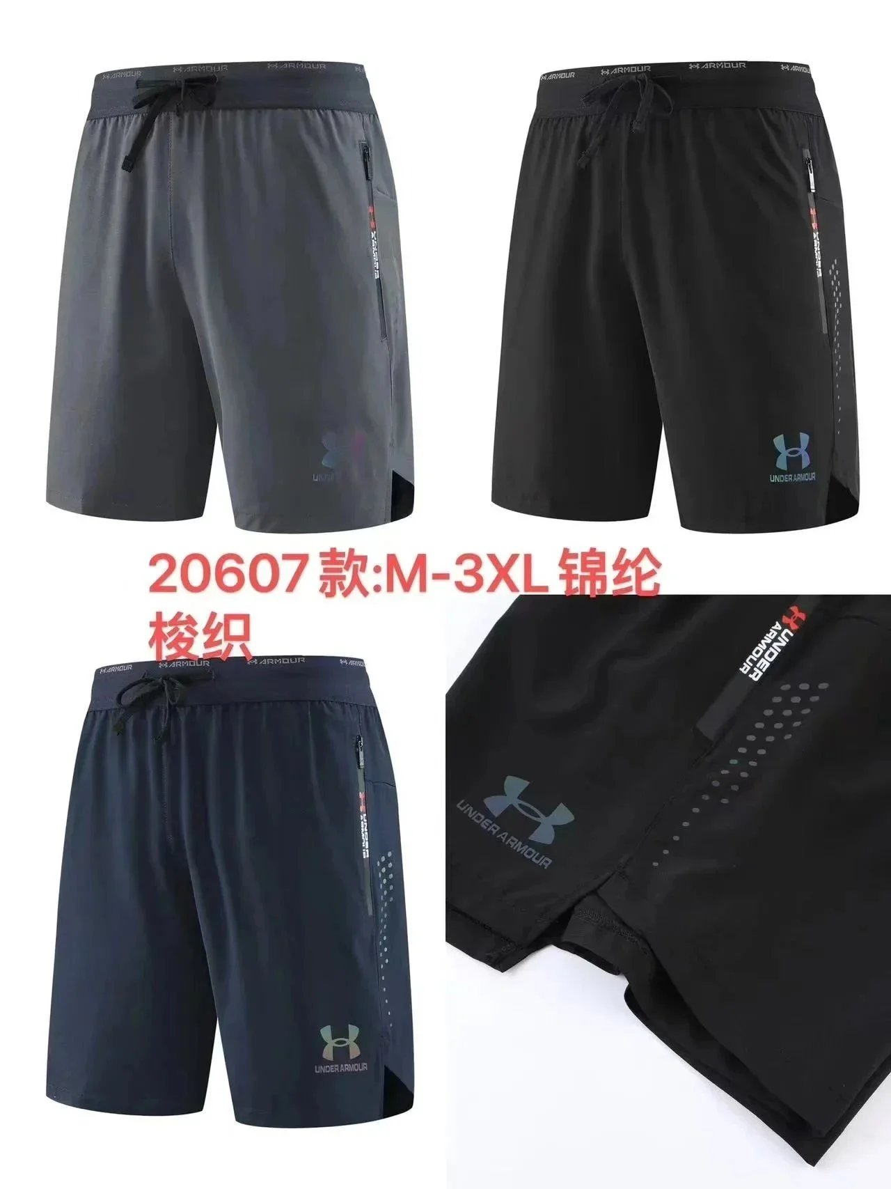青春版活动短裤3sheet.cheap - 201633